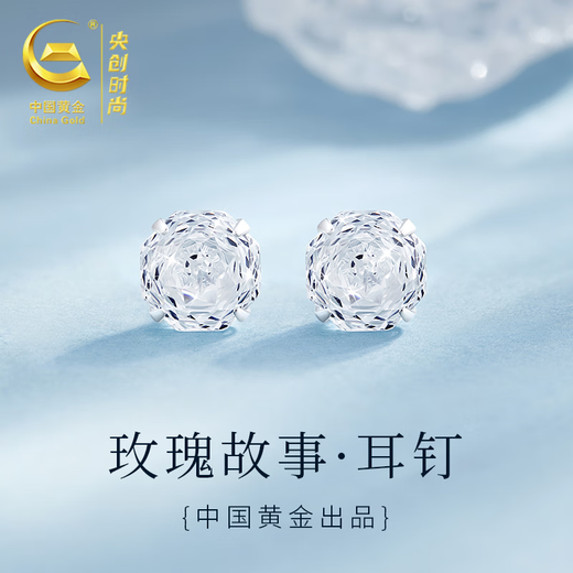 Central Chuang Fashion China Gold Authorized Silver Stud Earrings 2025 New Girl Birthday Gift for Girlfriend and Best Friend S925