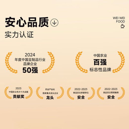 VV Vita type soy milk powder 1000g low purine nutritional breakfast meal replacement multi-nutrient high calcium non-GMO soybean