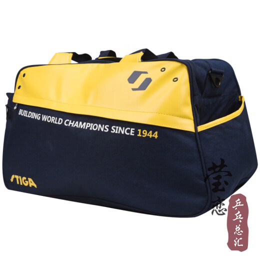 斯帝卡乒乓球包运动包多功能单肩背包教练包 运动旅行包 CP-13561 灰黄 24新