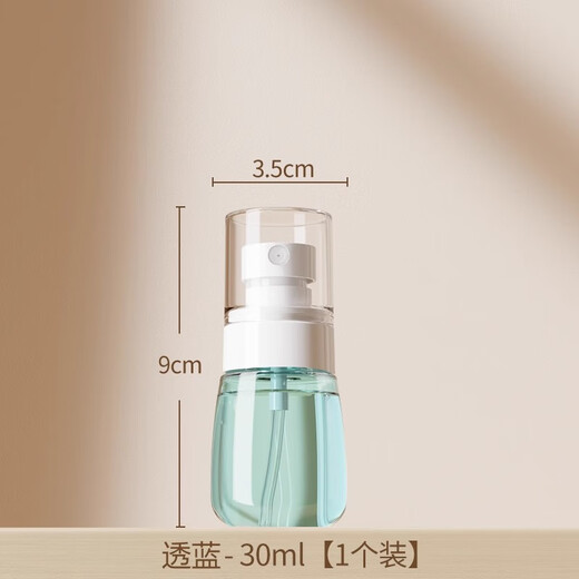 Dongyi Yanxuan UltraFine Mist Bottle 30ml*2 botella de spray Press Bottle Bottle Riesing puede viajar con botella vacía