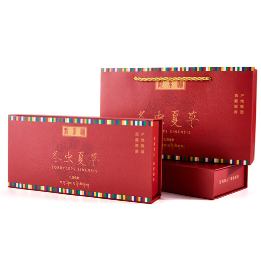 The high-end gift box and supplements for Cordyceps sinensis are given to elders. New dried Cordyceps sinensis is given to the elderly. 4 sticks/g 10 grams. 40 sticks in total.