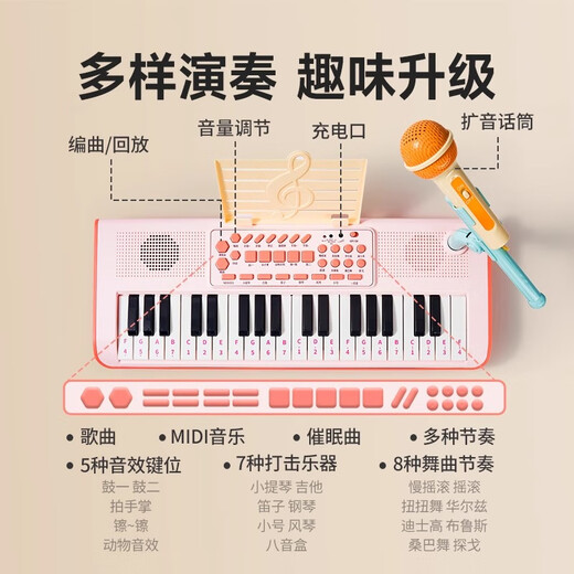 Leleyu (Leleyu) 37-Key-Elektronik Klavier Kinderspielzeugmusikinstrument Anfänger Frühes Bildung mit Mikrofon und kleinem Klavierjungen- und Mädchengeburtstag Geschenk