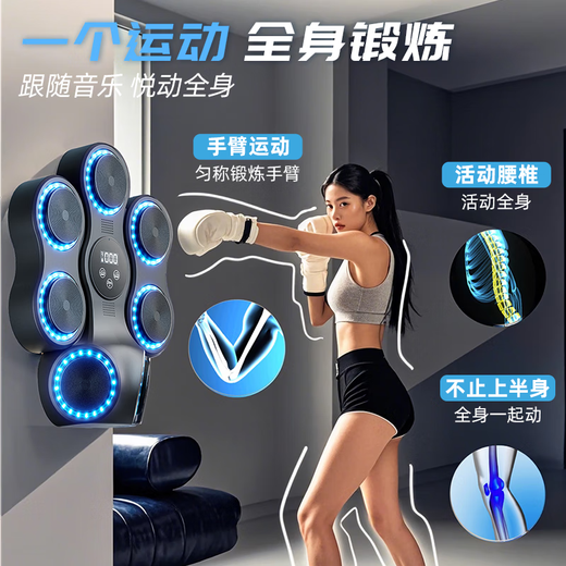 KOGER智能音乐拳击机勾拳墙靶成人儿童训练器男孩生日礼物家用亲子玩具