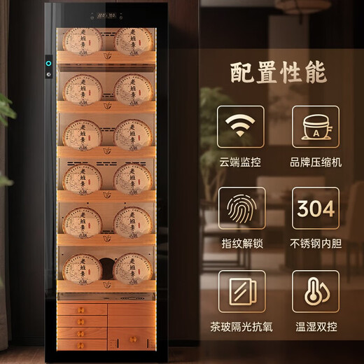 JK-468C Pu'er tea cabinet with constant temperature and humidity, green tea, spices, moisture-proof storage, mature humidity-controlled red and white wine refrigeration, large capacity with fingerprint lock, stainless steel liner, pull-out basket with 2+4 compartments - 448L