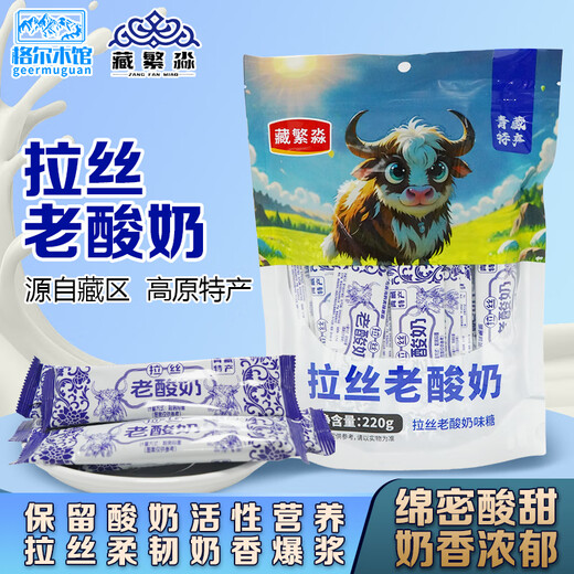 尔木怡心青海特产零食大礼包旅游中秋礼盒企业送伴手礼品长辈乳酪枸杞西宁 豪华礼盒六（儿童乳制品7件套1392g)