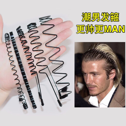 QUEENS JEWELRY men's hair hoop headband Korean invisible sports trend simple Japanese and Korean back hair non-slip wavy men's trend classic back hair press hair wash face hairpin 9# 5-piece set Recommended trendy men's set