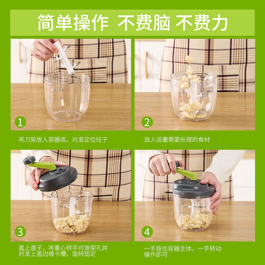 Raft core garlic mashed artifact home kitchen multi-functional vegetable cutter manual meat grinder mincer vegetable stirrer minced vegetable garlic masher 5858 hand crank 900 ml + free 5 blade mixing