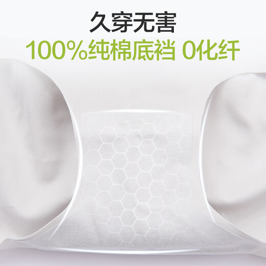 1号会员店（One's Member）1号会员店One's Member女士10A抗菌无痕内裤 1条装  均码