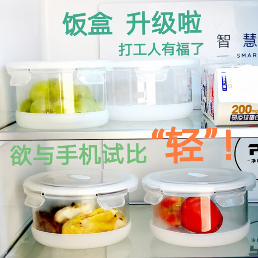 Caja de almuerzo de cocina horno microondas de trabajo no plástico lonchera sellada con borosilicato de reducción de grasa caja de frescura SN9767 blanco 800 ml (comida de trabajo femenino-no