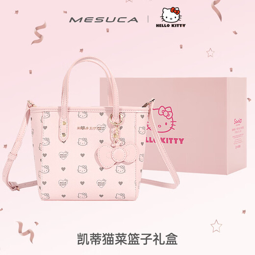 麦斯卡（Mesuca）X hello kitty女包 包包女包通勤斜挎包包菜篮子包 生日礼物女生