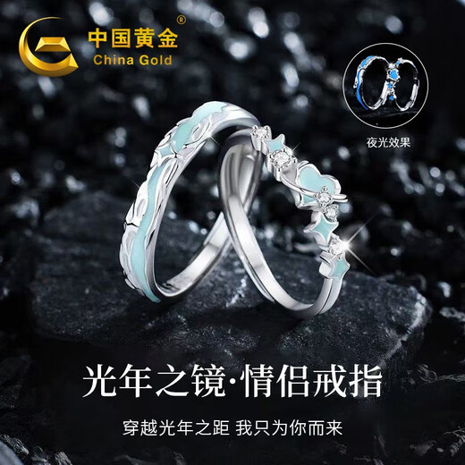 China Gold S925 Silver Lightyear Mirror Couple Ring High-end Men's and Women's Rings Wedding Anniversary Gift for Girlfriend Classic Red Gift Box *Shipping from Yakura*Same day/next day delivery