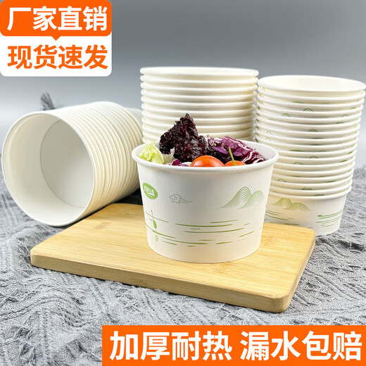 Bol en papier jetable pour emballage rond du ménage nouilles instantanées épaissies de la boîte à lunch commode pour emporter la boîte entière commerciale rentable. Grand bol [environ 1050 ml] 100 pièces