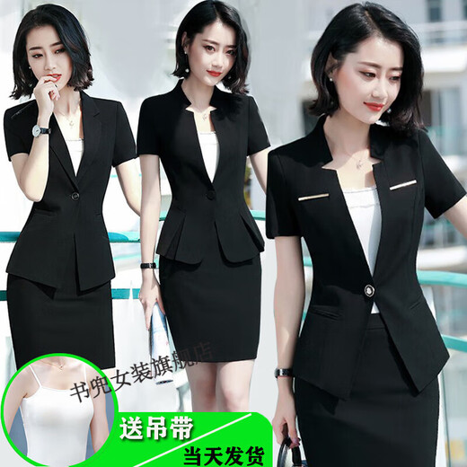 书兜正式场合女士职业制服套装夏天美容装女夏季薄款短袖西装酒店前台 6629黑西装+裙子 送吊带 S 建议75-85斤
