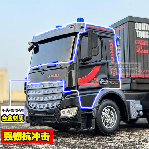 
Jingxuan professional rc remote control vehicle off-road transportation truck super large alloy remote control container truck trailing children's electric vehicle large 9 container truck [speed wind] [front alloy material 1 set of standard battery