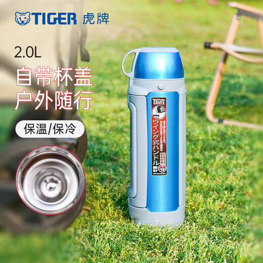 TIGER thermos cup stainless steel portable outdoor cup men's and women's sports water bottle back-to-school water bottle MHK-A20C blue silver AQ 2000ml