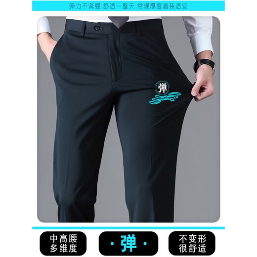 九牧王（JOEONE）男装桑蚕丝西裤男2025年夏季薄款中高腰商务直筒弹力抗皱男 9902#深灰色 薄款 29 【2尺2腰围】100-110斤