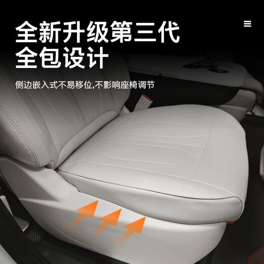 24 Buick GL8 SEAT SEAT CHUCHION CHUCHION Y MEX PHEV Napa Leather Cheats Cushion Cushion Cushion y MEX SEAT SEAP SUPINICIONES INTERIOR SEAT WHITE SEAT CHUCHION FIESTA 3 FILES DE CONEJADAS DE 12 PIEZAS BUICK GL8 NUEVA ENERGÍA/2024-2025 MODELO 3899