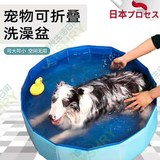 AILUKI Japanese foldable dog bathtub edge herding golden retriever large dog special swimming pool medium dog bathtub bathtub blue_20*80 recommended 50Jin Jin is equal to 0.5kg within