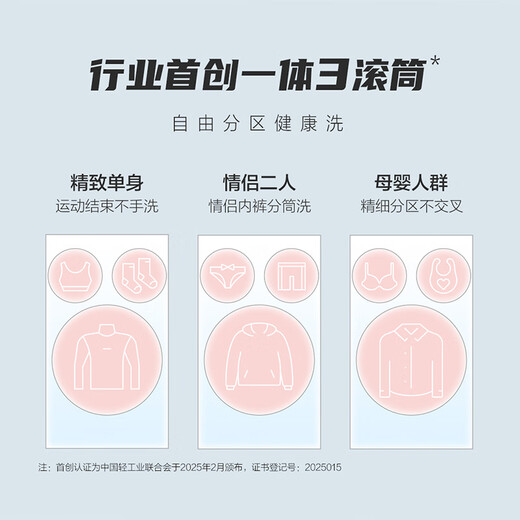 Leader [JD.com’s exclusive global first launch] Three tubes fast clean 0 hand washing produced by Haier Smart Home Lazy Drum Washing Machine Fully Automatic XQGL125-MBLDE697WU1 Three tubes