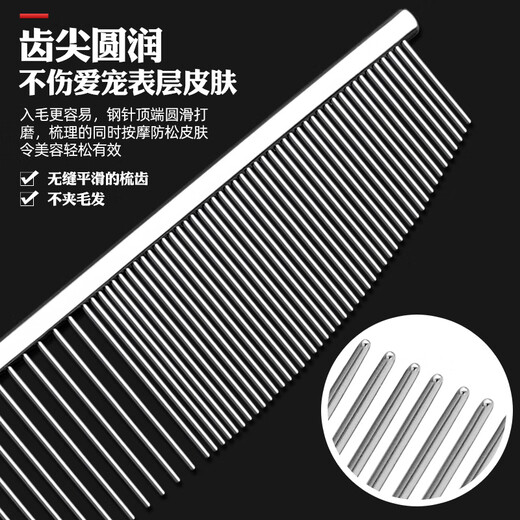 Sakura Mai Pet Grooming Table Knife Comb, Piano Comb, Unknotting, Knot Picking and Shaping Dual-Purpose Facial Comb, Color Changing Rainbow Style Table Knife Comb