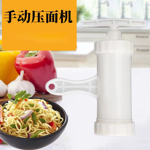 Wilkie noodle tool noodle press household manual noodle maker Wowo plastic manual noodle extruder noodle artifact 8-piece set manual noodle press