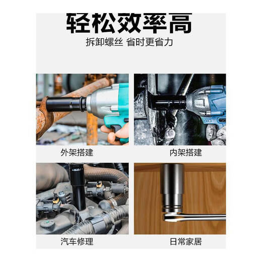 Connecting the cat German electric wrench sleeve extended hexagonal wind gun electric drill strong magnetic batch head conversion head full set 1278mm2 only