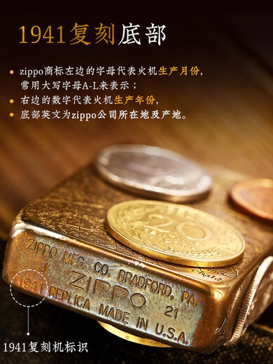OIMGZIPP Light Light personnalisé Classic Style Ancient Silver ZP Zhibao Kerosène Lettrage en cuivre pur à la vent