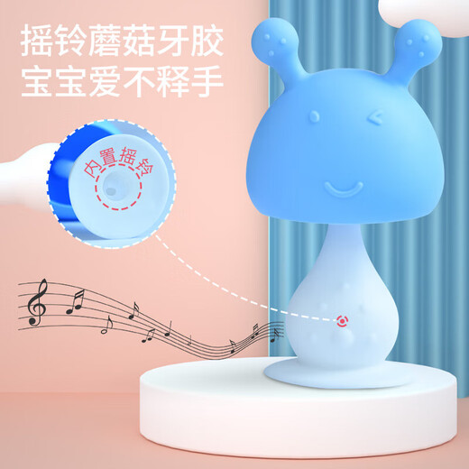 New baby teether, silicone molar stick, finger-eating stick, baby soothing chewing gum, anti-eating hand artifact, oral mushroom