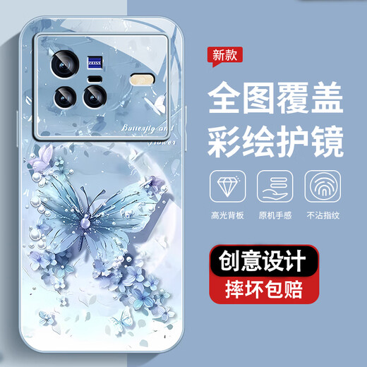 尺互印象适用vivoX80手机壳新款高极感保护套vivoX80Pro全包耐脏防尘防摔外壳珍珠蝴蝶高端女潮款 珍珠蝴蝶AGJWB1278-玫瑰粉 vivoX80【+屏保膜】