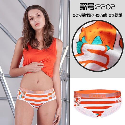 caber/Cabery women's underwear briefs mid-waist L code break code clearance 130 Jin [Jin equals 0.5 kg] can be worn within 3891 yellow L (recommended 105-130 Jin [Jin equals 0.5 kg])
