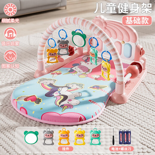 Ancient European children's baby toys fitness rack pedal piano leg exercise rattle bed bell 0-1 year old newborn birthday gift