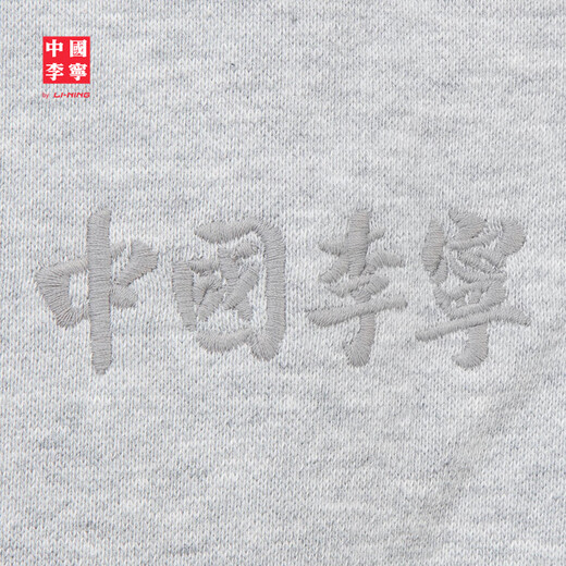 Li-Ning China Li-Ning velvet warm sweatpants men's 25 autumn and winter soft and skin-friendly loose casual sweatpants Huahui-2 L