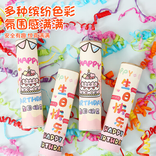 Qingwei Birthday Salute Cannon Children's Birthday Outfits Party Atmosphere Props 4 Pack 20cm Birthday Cake Style
