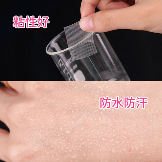 3M double eyelid patch makeup artist special fiber strip invisible natural traceless beauty patch self-cut magic tape for men and women 3M DIY double eyelid patch 1 roll