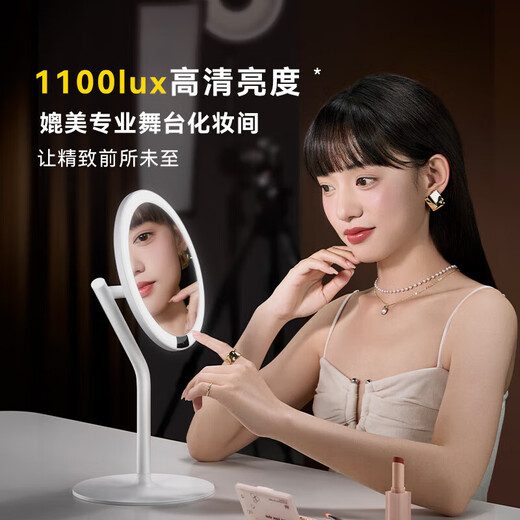 Miguang Makeup Mirror with Light Portable LED Fill-in Light Makeup Mirror Gift Box Mini3 Desktop Smart Makeup Mirror Mini3 Minimalist White Three-Color Light