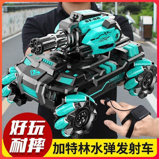 新款热销水弹坦克追光感应水珠遥控车越野赛车儿童玩具男孩汽车 【蓝色】大号水弹车-手柄遥控 标配丨11000水弹