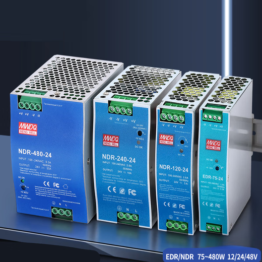 EDR-120-24 rail-type switching power supply 12/48V Mingwei NDR card rail edr-75/150/240/480w NDR-360-12 (12V 30A) compatible type
