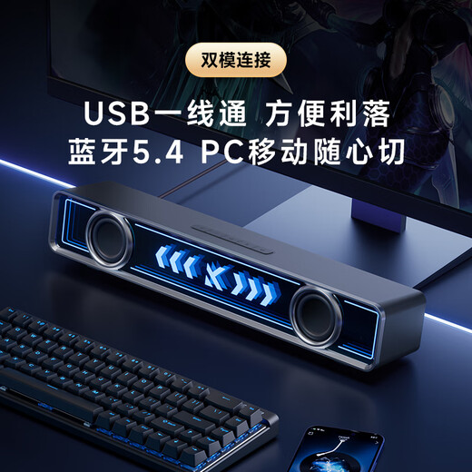 MCHOSE K20 e-sports audio speaker table with desktop computer audio game pluggable microphone wired Bluetooth 7.1 surround sound home desktop long strip driver K20 speaker black pluggable microphone