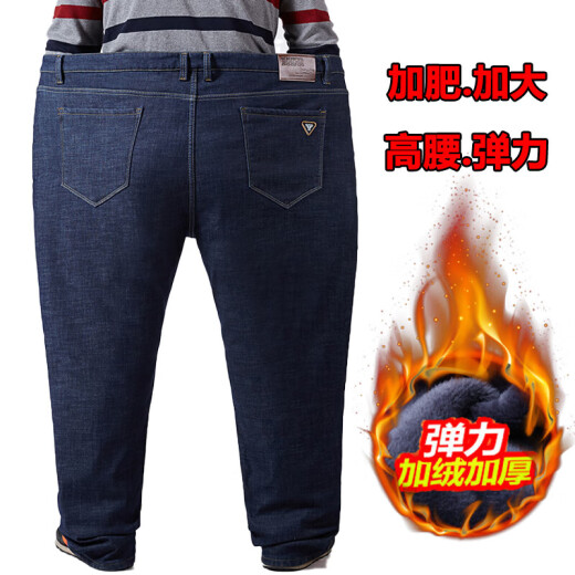 七匹狼官网方舰店旗秋冬款加肥加大爸爸高弹力宽松直筒牛仔裤男胖子保暖 9896深蓝灰(加绒加厚) 24 44 (腰围3尺4)建议5斤