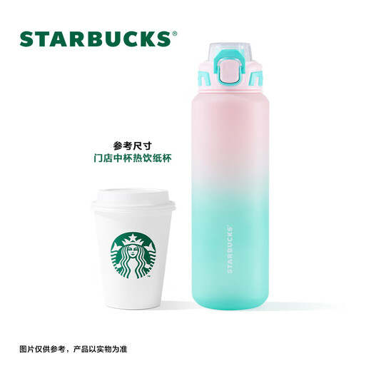 Starbucks large-capacity sports water cup tritan plastic cup with rope outdoor fitness cycling badminton basketball men and women 1.1L