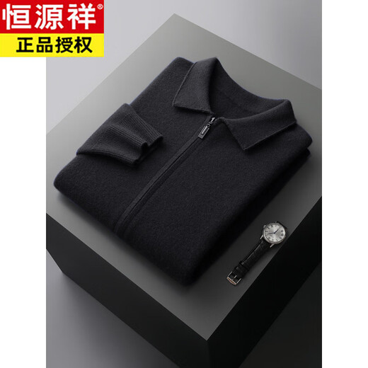 Hengyuanxiang new autumn and winter Australian wool cardigan men's loose outer wear lapel thickened large size knitted zipper cardigan white S