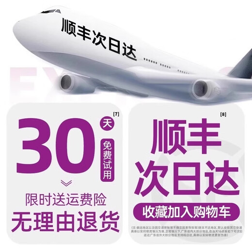 Quan Shang German Brand Wireless Straight Clamp Curling Wand Negative Ion Does Not Hurt Hair Women's High Skull Small Splint Portable Curling and Straightening Artifact for Travel Portable Home Dormitory Charging Senzi 1 Billion Level Negative Ions Smooth Frizz and Long-lasting Styling