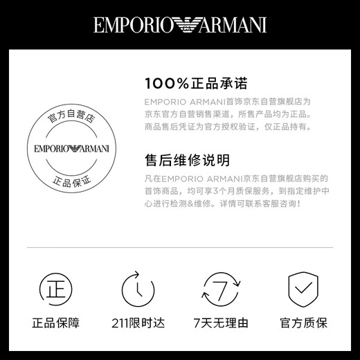 EMPORIO ARMANI阿玛尼女士手链周雨彤同款星月珍珠手链生日礼物送女友EGS3107221