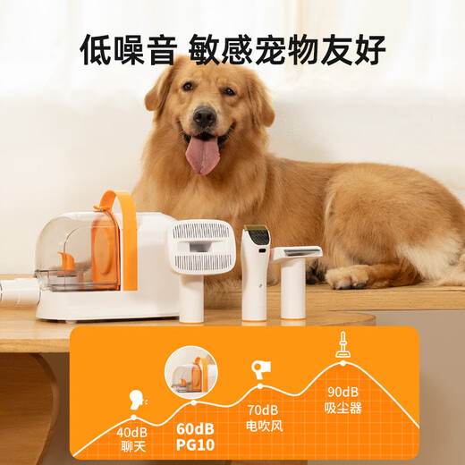 Air Carrot Pet Grooming Shaver Hair Suction Electric Clipper for Dogs and Cats Household Multi-Function Grooming Hair Suction Vacuum Sticky Hair Multi-Function Hair Cutter PG10