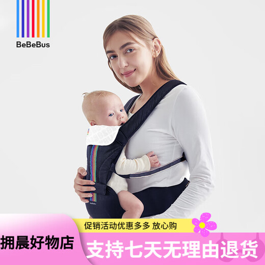 
bebebus [added saliva towel] new 3.0 waist stool baby strap lightweight four seasons light enjoy home dual-purpose hug baby hug