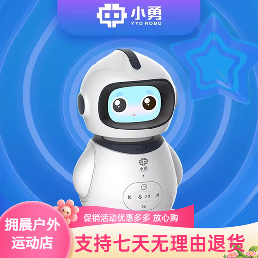 小勇 机器人Y1Pro儿童早教机ai智能播放器益智启蒙玩具故事机