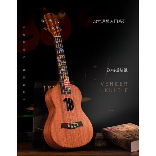 Diduo 23-inch ukulele board entry student face list beginners for girls 26 small guitar children ukulele 23-inch [Vector board] peach blossom core 2301