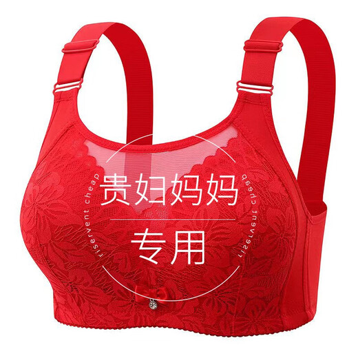冉艺岚同款1049人好评舒服提拉内衣女聚拢薄款无钢圈胸罩防下垂收副 奶灰+焦糖优惠2件装 4XL 36/80