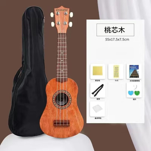 京佳吉他尤克里里初学者儿童弹唱乐器新手男女小学生零基础成人 [儿童款]21寸胡桃木色+礼包