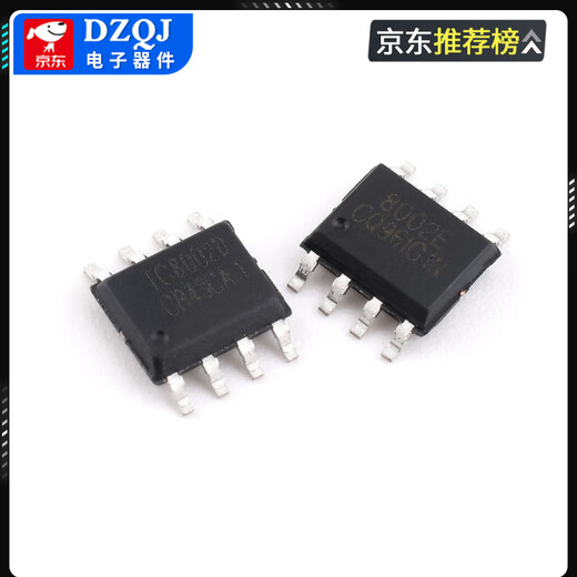 Original genuine FM8002A8002D8002E SOP-8 universal audio power amplifier IC chip mono channel AB FM/Fuman 8002ASOP8 (5 pieces) No Specifications